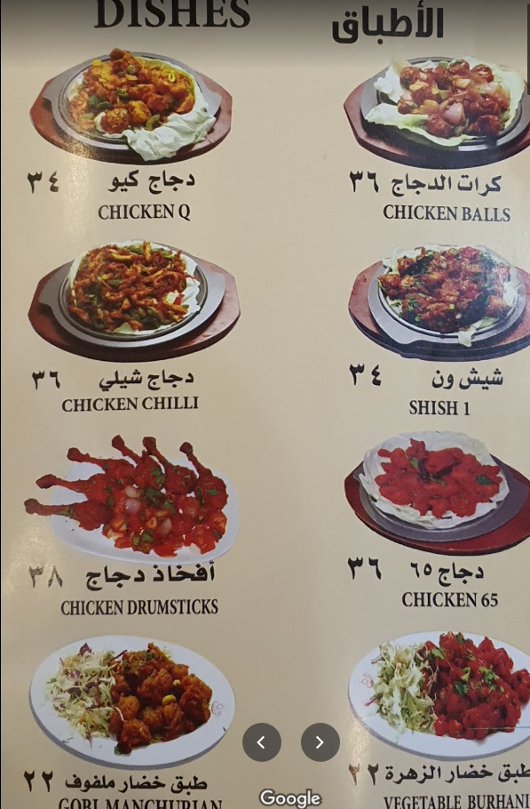 منيو مطعم الارجوان السعودية الجديد