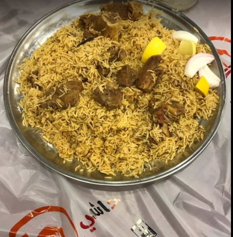 مطعم حاشي باشا الباحة