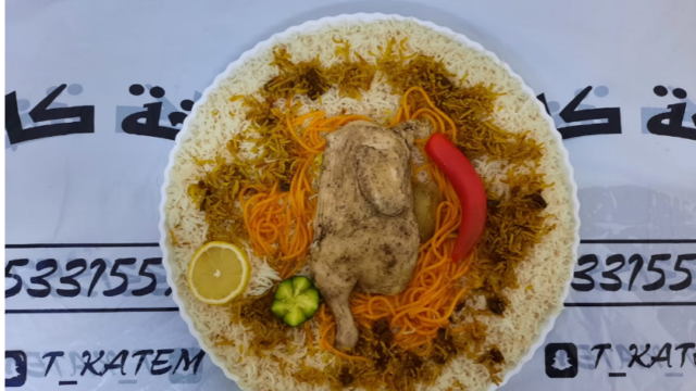 مطعم طبخة كاتم عنيزة (الاسعار+ المنيو+ الموقع)