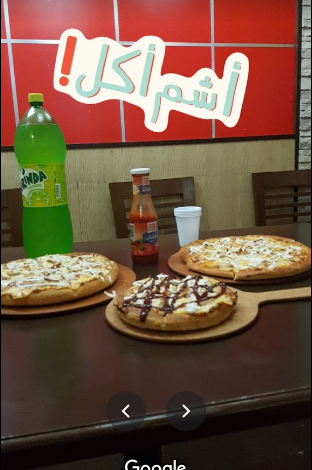 مطعم بيتزا هت الباحة (الاسعار +المنيو +الموقع)