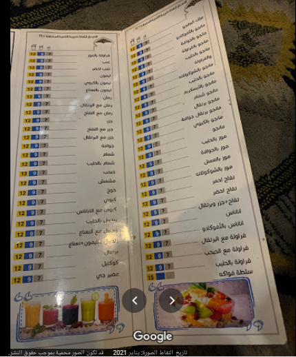 مطعم باب اليمن للمأكولات الشعبية 