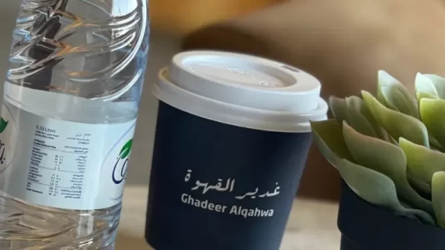 كافيه غدير القهوة الرياض (الأسعار+ المنيو+ الموقع)