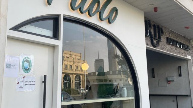 مطعم باولو الرياض (الأسعار+ المنيو+ الموقع)