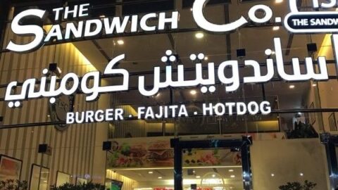 مطعم ذا ساندويتش كومباني الرياض (الأسعار+ المنيو+ الموقع)