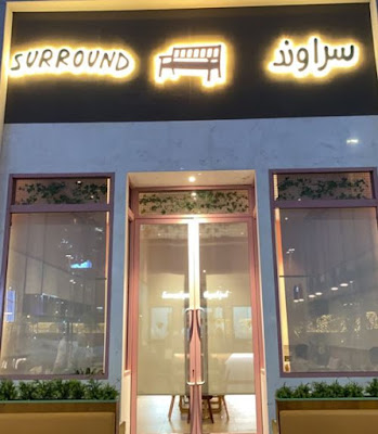 مطعم سراوند الرياض (الأسعار+ المنيو+ الموقع)
