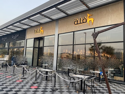 مطعم فله الرياض (الأسعار+ المنيو+ الموقع)