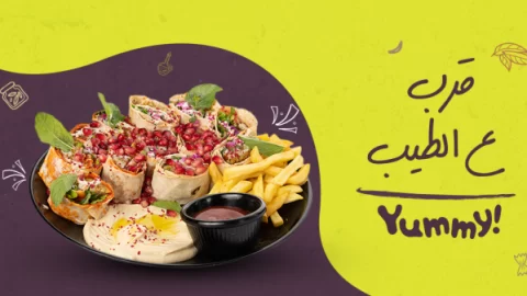 مطعم كوخ فلفلة الرياض (الأسعار+ المنيو+ الموقع)