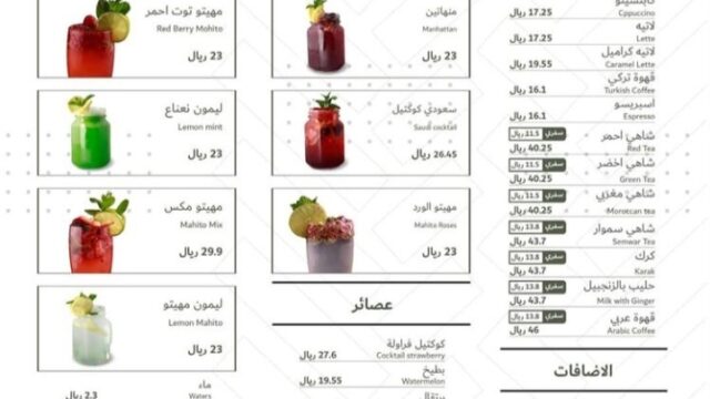 منيو مطعم دكة عزيز (الأسعار+ المنيو+ الموقع)