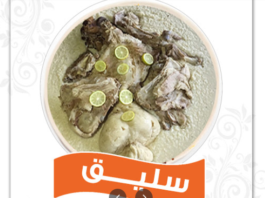 افضل مطبخ في الباحة عن تجارب الناس والزوار كافيهات و مطاعم السعودية