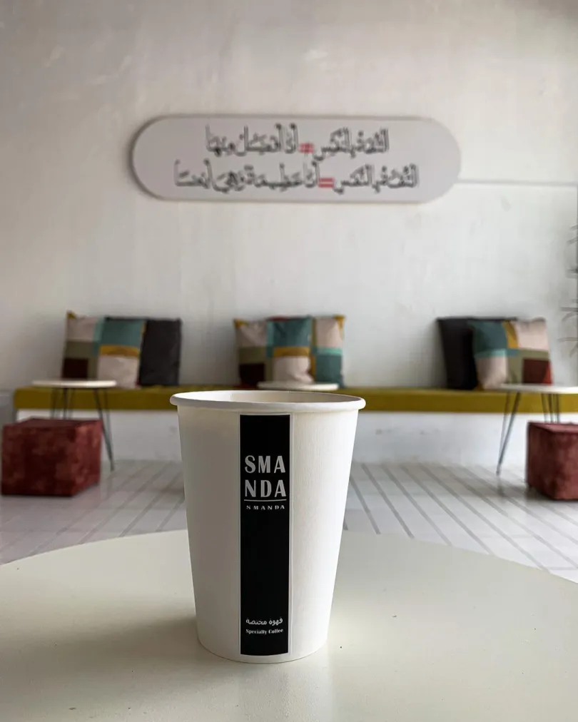قهوة سماندا الرياض