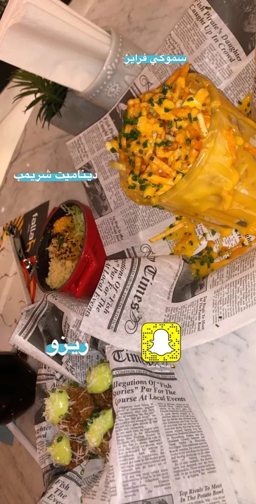 مطعم فلة الرياض (الأسعار + المنيو + الموقع )
