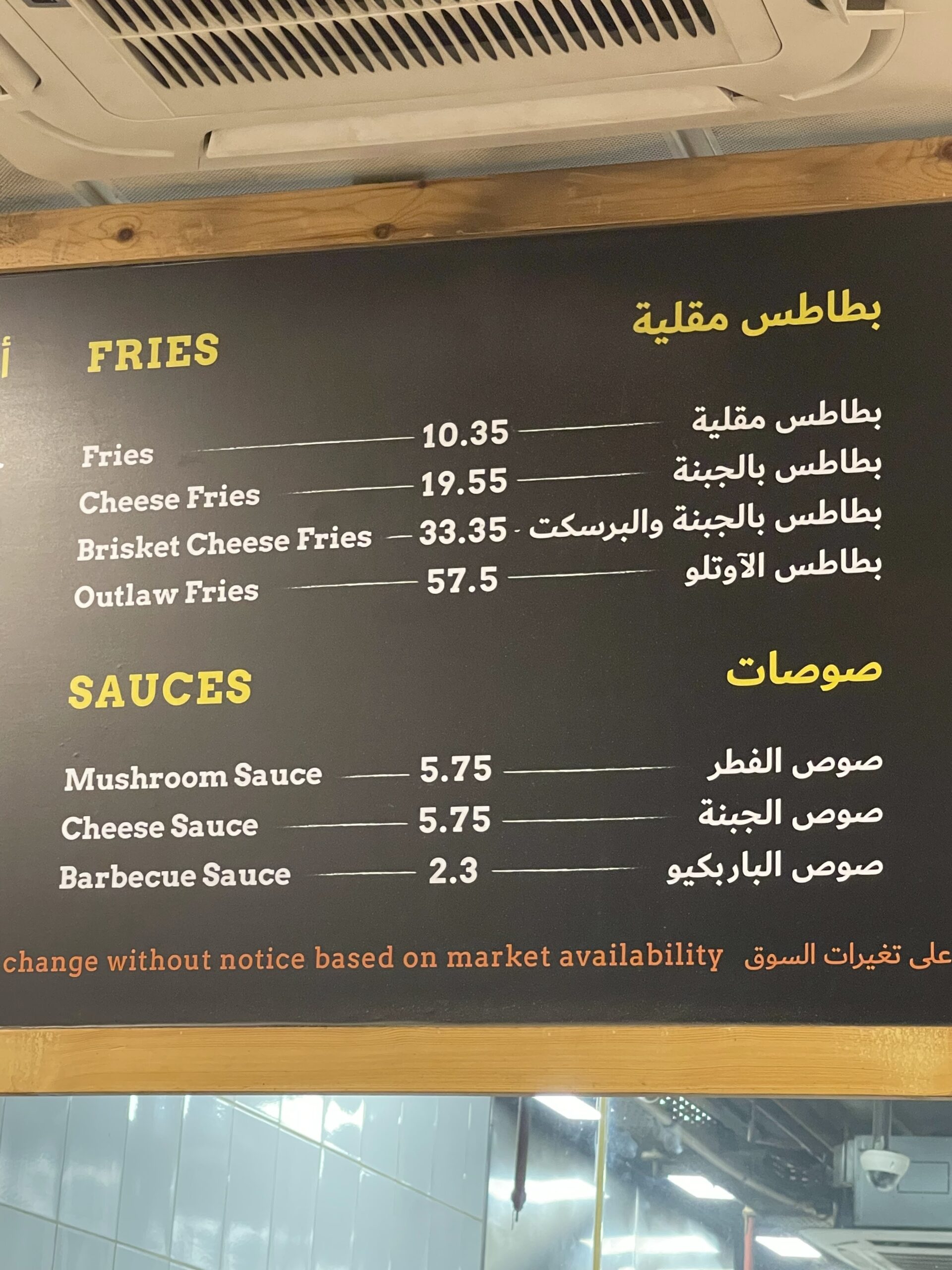 منيو مطعم سموكي بيردز السعوديه