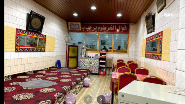مطعم فوال بركات الخرطوم تبوك (الأسعار+ المنيو+ الموقع)