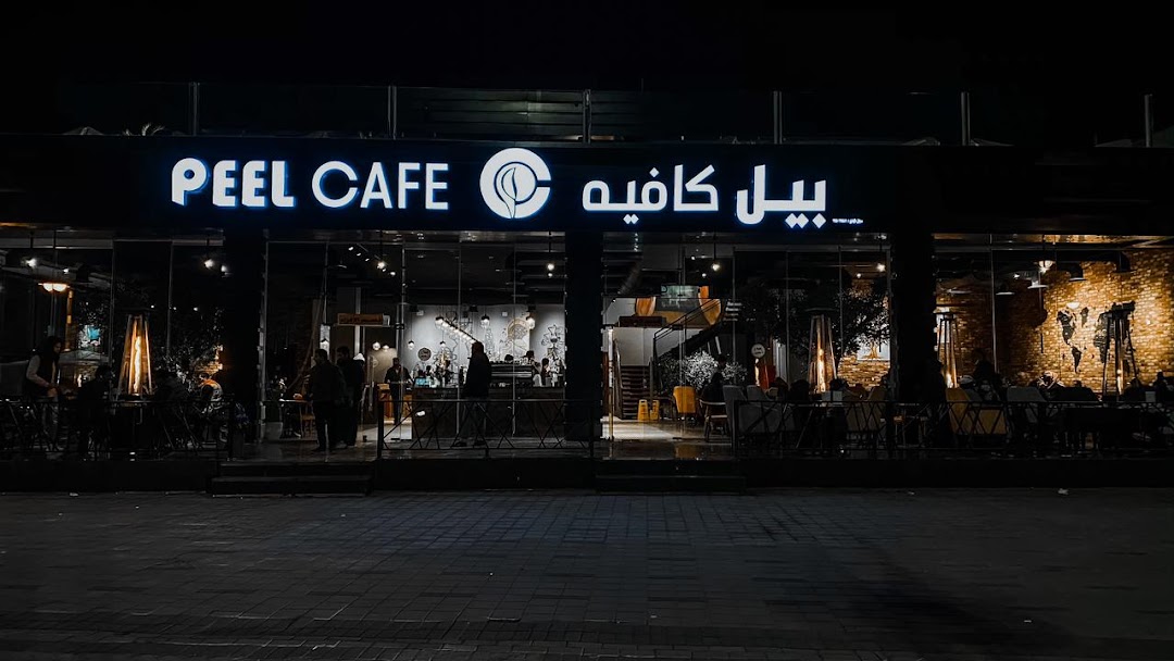 بيل كافيه تبوك (الأسعار+ المنيو+ الموقع)
