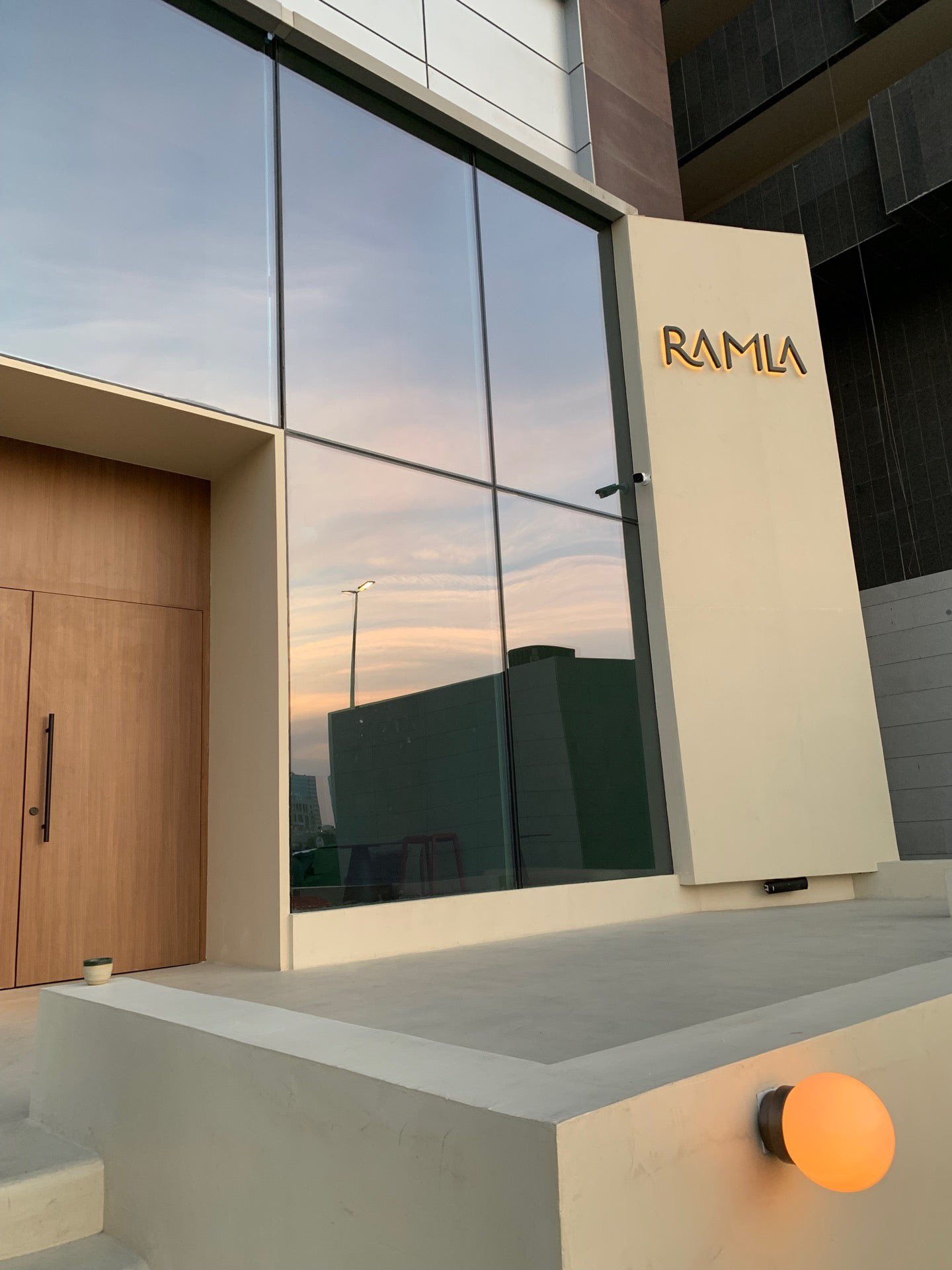 كافيه رملا RAMLA الخبر (الاسعار+ المنيو+ الموقع)
