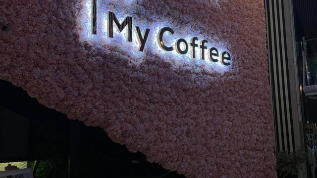 كافيه قصة قهوتي تبوك (الأسعار+ المنيو+ الموقع)