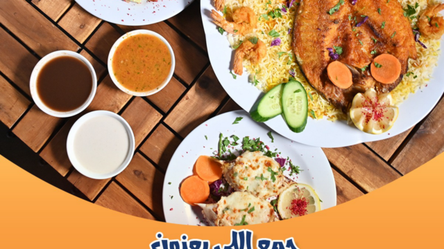 مطعم حورية الشرقية الدمام (الأسعار+ المنيو+ الموقع)