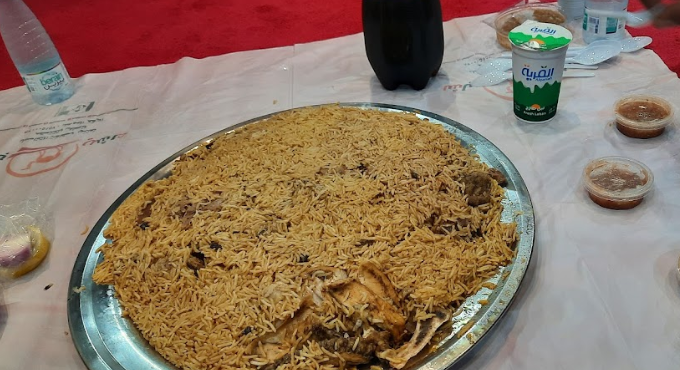 مطعم حاشي باشا النعيرية