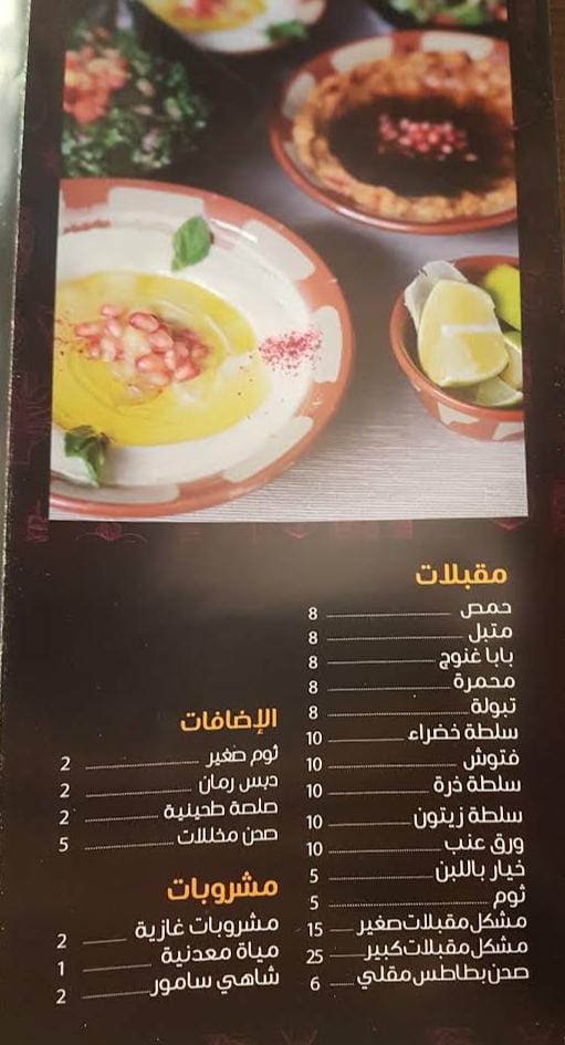 العنابي في جدة المشوى أفضل مطاعم