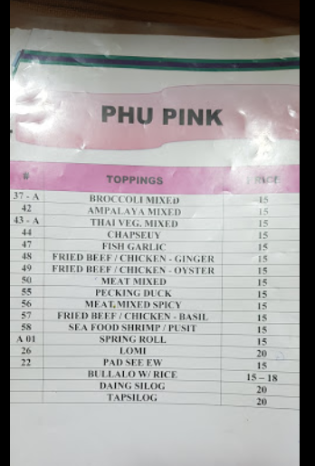 منيو مطعم فو بينك Phu Pink الخبر