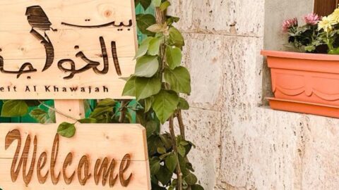 مطعم بيت الخواجة بالرياض (الأسعار + المنيو + الموقع )