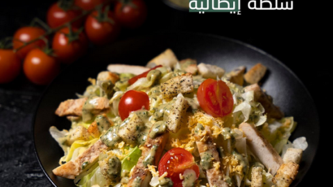 مطعم شيفز سبون الرياض (الأسعار + المنيو + الموقع )