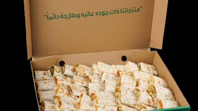 مطعم منقوشة سيركل الرياض (الأسعار+ المنيو+ الموقع)