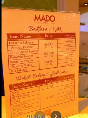 منيو مطعم مادو في مكة