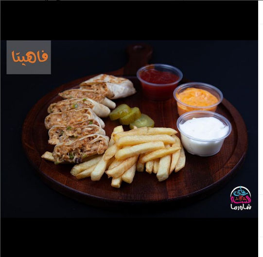 مطعم روابي الشام الشرائع ( الاسعار + المنيو + الموقع )