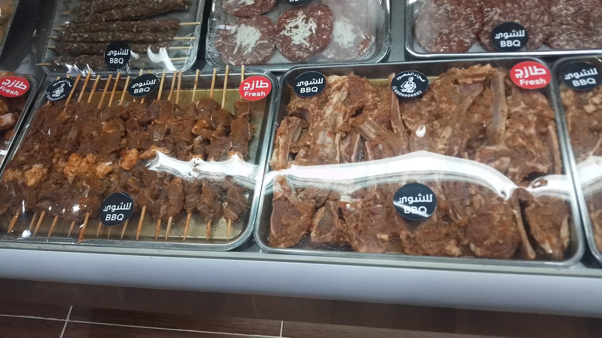 ملحمة خبراء اللحوم المدينة المنورة
