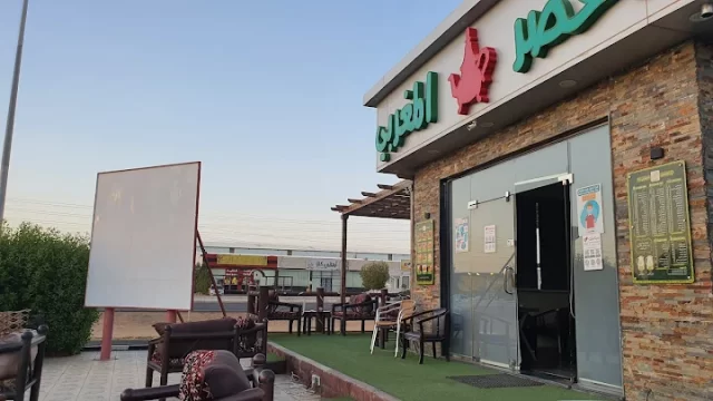 مقهي الأخضر المغربى تبوك (الأسعار + المنيو + الموقع)