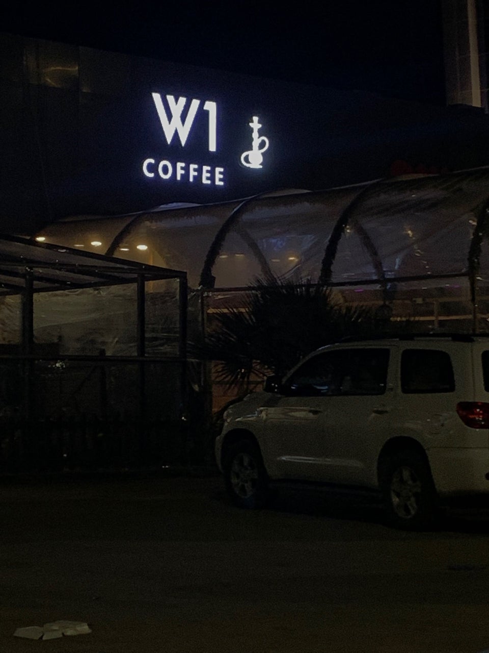 مقهى W1 الجوف ( الاسعار + المنيو + الموقع )