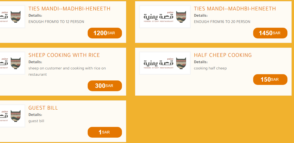منيو مطعم قصة يمنية مكة بالاسعار 