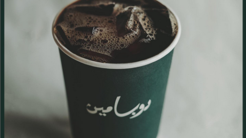 مقهى دوبامين الرياض (الأسعار + المنيو + الموقع )