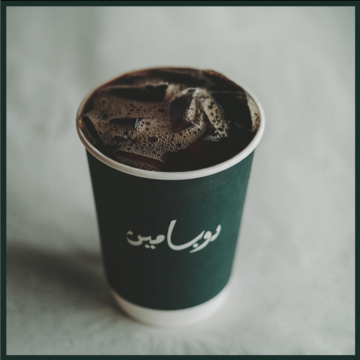مقهى دوبامين الرياض (الأسعار + المنيو + الموقع )