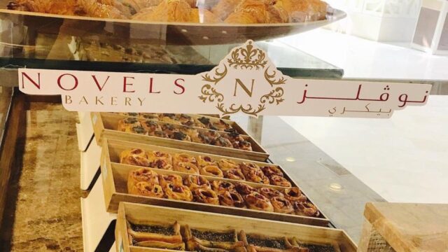 مخبز نوڤلز بيكري الرياض (الأسعار+ المنيو+ الموقع)