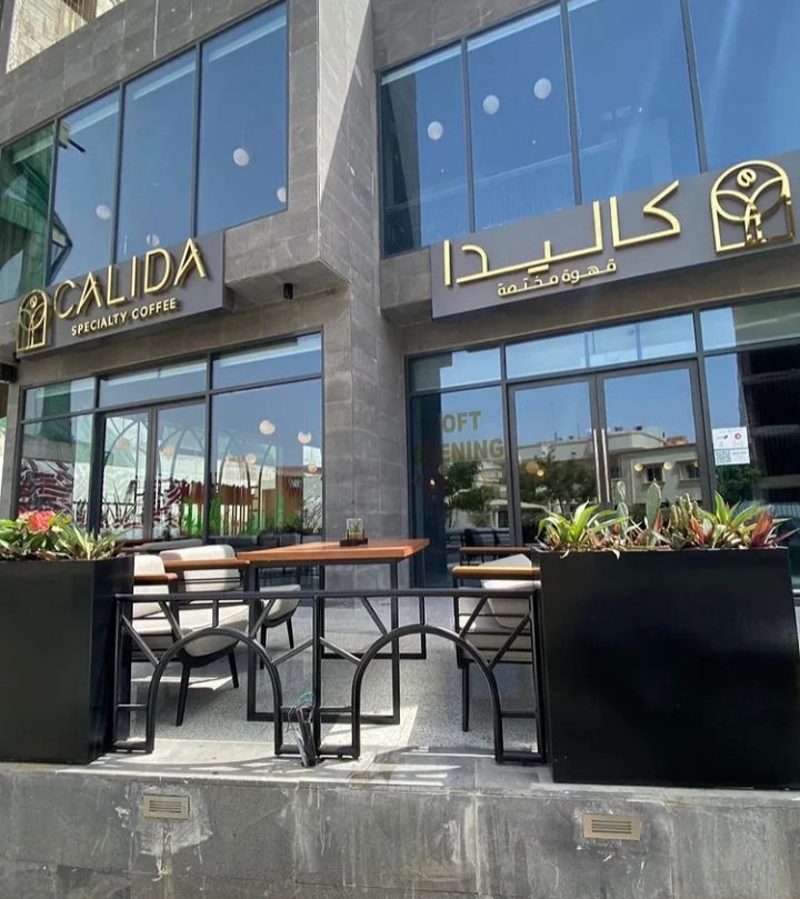 مقهي كاليدا جدة