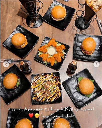 مطعم بُش الرياض (الأسعار + المنيو + الموقع )