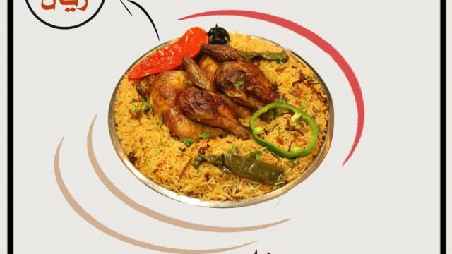 مطعم روعة الجودة الرياض (الأسعار + المنيو + الموقع )
