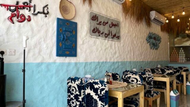 مطعم ساعة بكور الرياض (الأسعار+ المنيو+ الموقع)