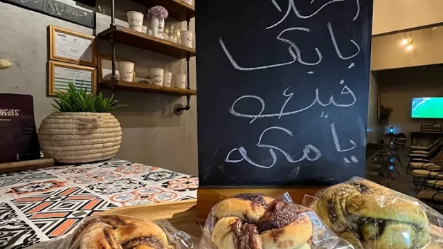 مقهى السرحال مكة (الأسعار + المنيو + الموقع)